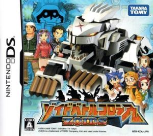 Zoids Battle Colosseum ROM