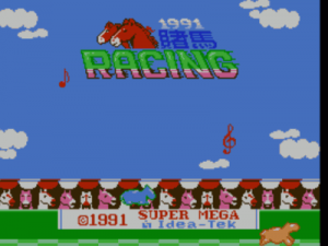 1991 Du Ma Racing (Enjoyable Horse Racing 1991) ROM