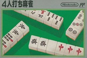 4 Nin Uchi Mahjong ROM