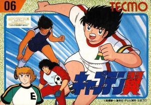 Captain Tsubasa [T-Eng] ROM