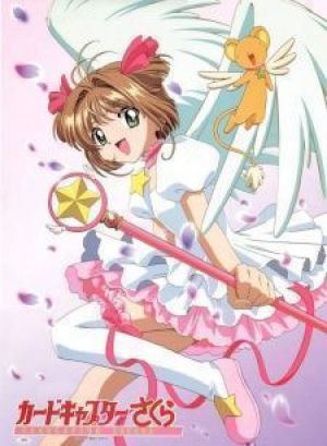 CardCaptor Sakura (Tower Of Druaga Hack) ROM