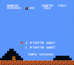 Crappy Mario (SMB1 Hack) [a1] ROM