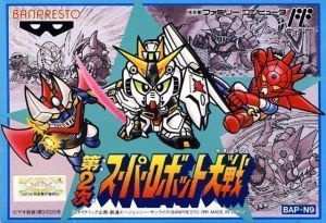 Dai 2 Ji - Super Robot Taisen [T-Eng] ROM