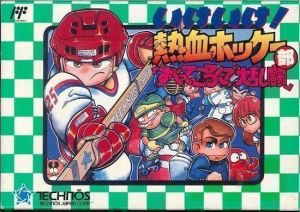 Ike Ike! Nekketsu Hockey Bu - Subette Koronde Dai Rantou ROM