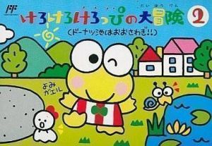 Kero Kero Keroppi No Dai Bouken 2 - Donuts Ike Ha Oosawagi! [T-Eng.9] ROM