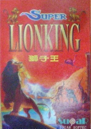 Lion King, The ROM