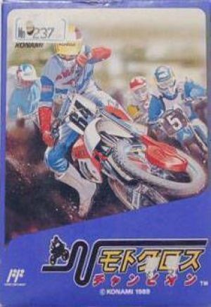 Motocross Champion [hFFE] ROM