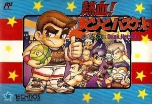 Nekketsu! Street Basket - Ganbare Dunk Heroes [T-Eng0.50] ROM