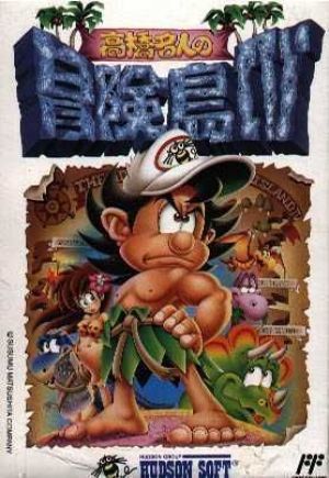 Takahashi Meijin No Boukenjima 2 [t1] ROM