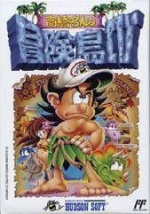 Takahashi Meijin No Boukenjima 4 [T-Eng0.99] ROM