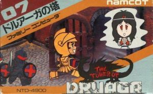 Tower Of Druaga, The ROM