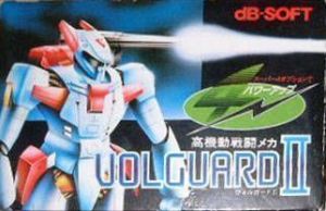 Volguard II ROM