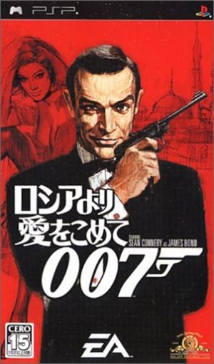 007 - Russia Yori Ai O Komete ROM