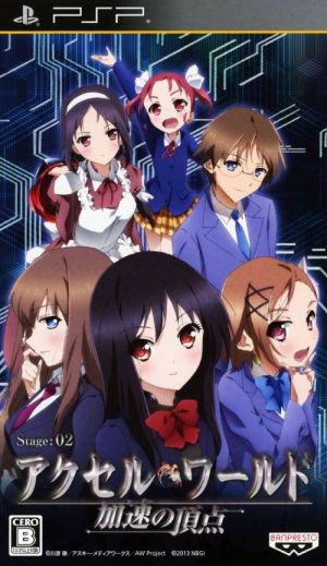 Accel World - Kasoku No Chouten ROM