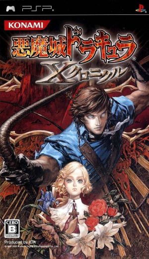 Akumajou Dracula - X Chronicle ROM