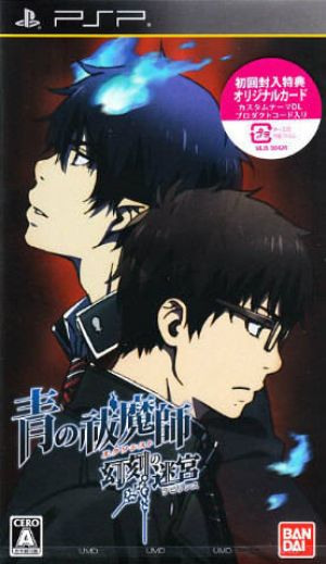 Ao No Exorcist - Genkoku No Labyrinth ROM