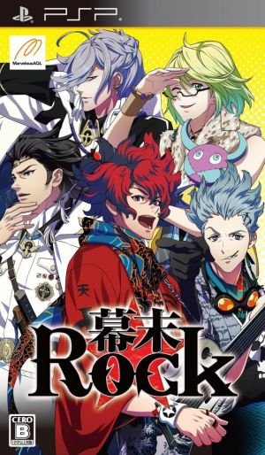 Bakumatsu Rock ROM