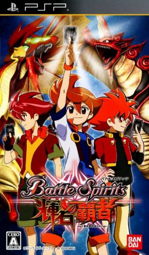 Battle Spirits - Kiseki No Hasha ROM