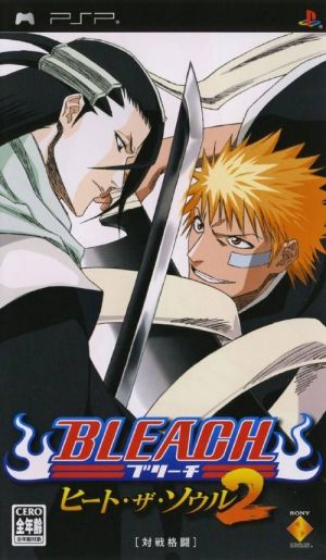 Bleach - Heat The Soul 2 ROM