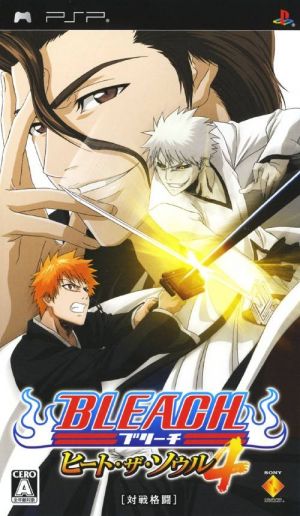 Bleach - Heat The Soul 4 ROM