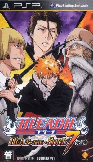 Bleach - Heat The Soul 7 ROM