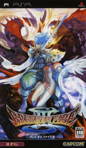 Breath Of Fire III ROM