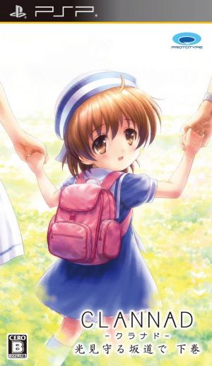 Clannad - Hikari Mimamoru Sakamichi De Gekan ROM