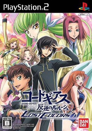 Code Geass - Hangyaku No Lelouch - Lost Colors ROM