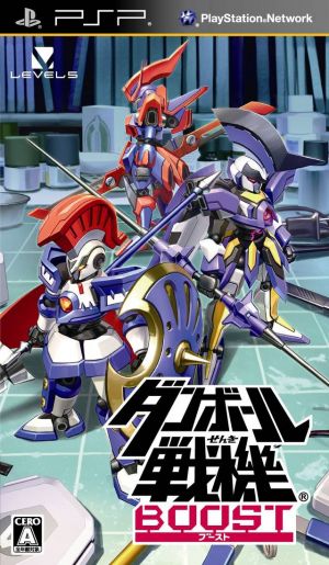 Danball Senki Boost ROM