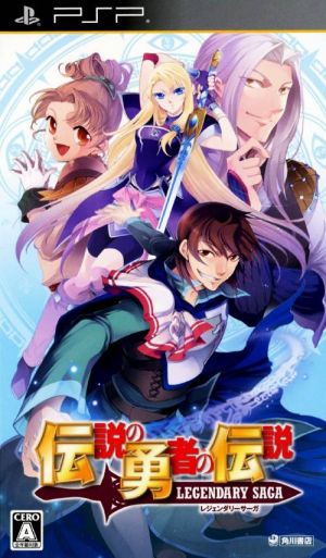 Densetsu No Yuusha No Densetsu - Legendary Saga ROM