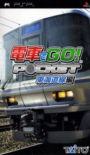 Densha De Go Pocket - Tokaidosen Hen ROM