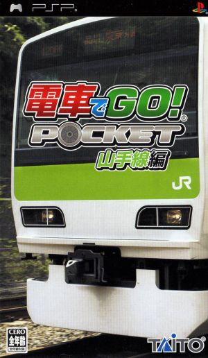 Densha De Go Pocket - Yamanotesen Hen ROM