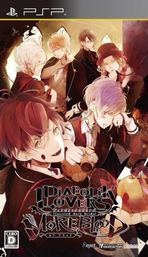 Diabolik Lovers - More, Blood ROM