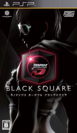 DJ Max Portable Emotional Sense - Black Square ROM