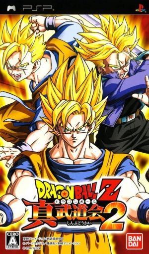 Dragon Ball Z - Shin Budokai 2 ROM