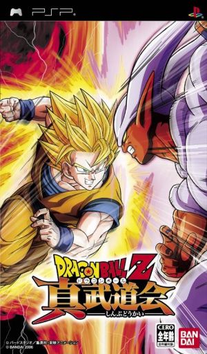 Dragon Ball Z - Shin Budokai ROM