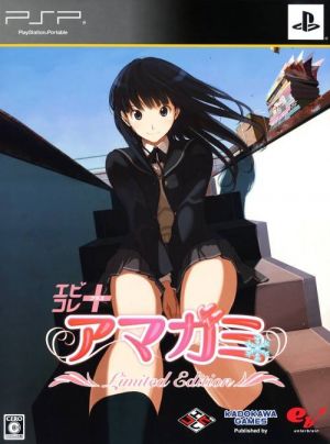 EbKore Amagami ROM