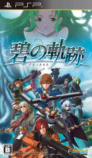 Eiyuu Densetsu - Ao No Kiseki ROM