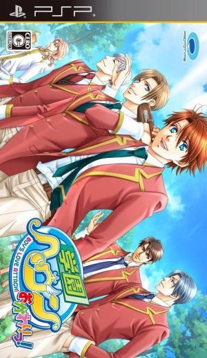 Gakuen Heaven - Okawari ROM