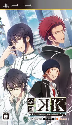 Gakuen K - Wonderful School Days ROM