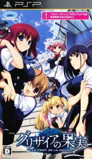 Grisaia No Kajitsu - La Fruit De La Grisaia ROM