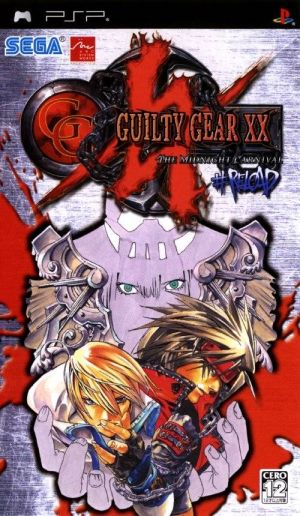 Guilty Gear XX Reload ROM