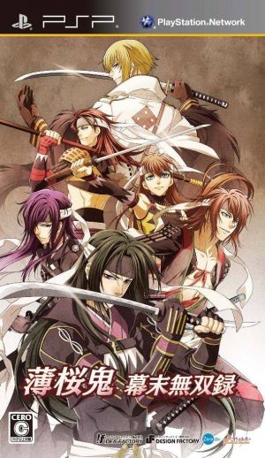 Hakuoki - Bakumatsu Musou Roku ROM