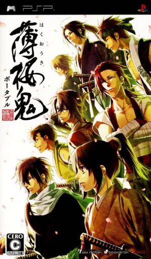 Hakuoki Portable ROM