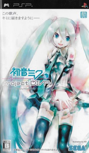 Hatsune Miku - Project Diva ROM