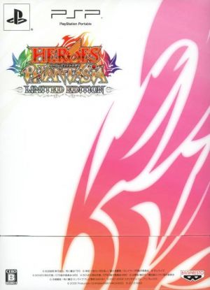 Heroes Phantasia ROM