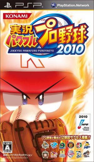 Jikkyou Powerful Pro Yakyuu 2010 ROM