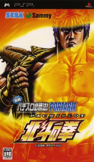 Jissen Pachi-Slot Hisshouhou Hokuto No Ken Portable ROM