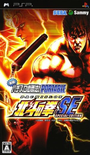 Jissen Pachi-Slot Hisshouhou Hokuto No Ken SE Portable ROM