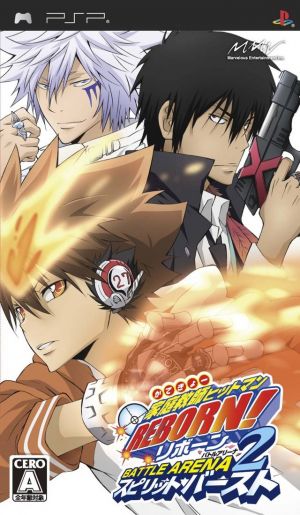 Katekyoo Hitman Reborn Battle Arena 2 - Spirits Burst ROM